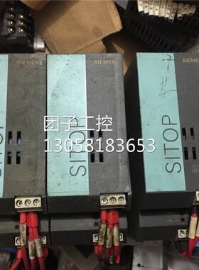 ￥西门子 6EP1333-2AA01 拆机8成新 外壳发黄 实物图 功能正常询