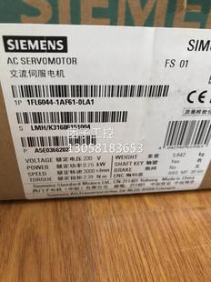 20位值编码 0LA1 1AF61 器带键槽不带抱闸询 西门子电机1FL6044