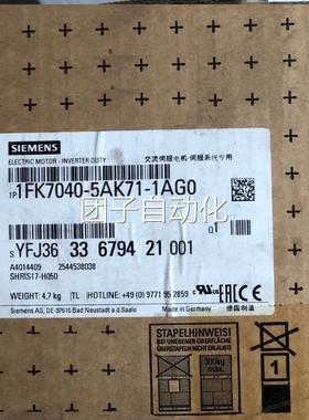 全新未拆电封-西门子S同步机1FK70832 AF71-1RG1询价