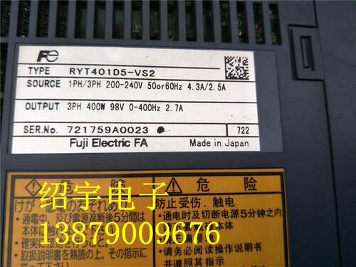 富士ALPHA5RYT401D5-