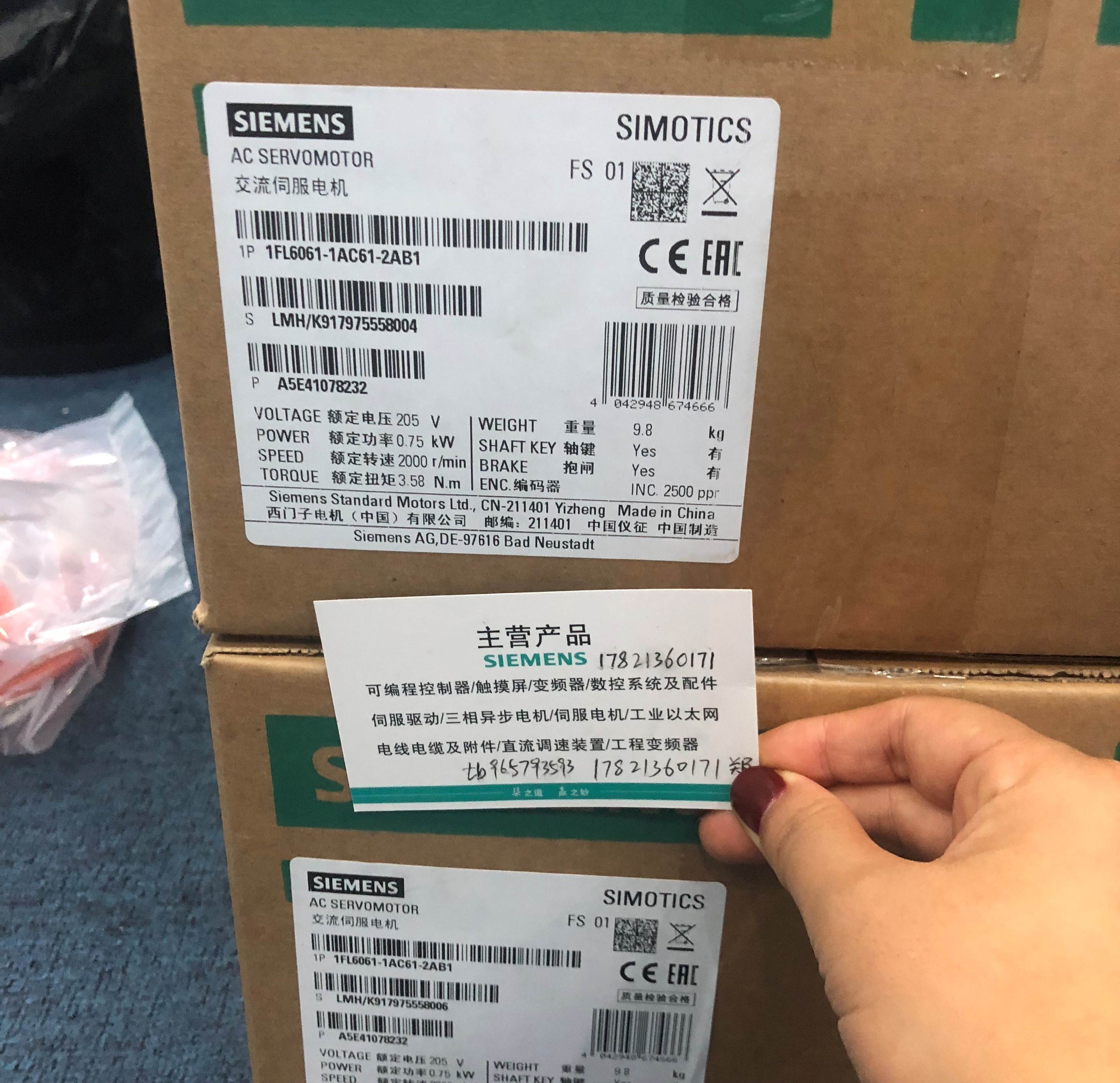 6FX3002-5BL03-1AF0西门子V90高惯量制动电缆6FX30025BL031AF0新