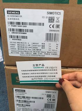 6FX3002-5BL03-1AF0西门子V90高惯量制动电缆6FX30025BL031AF0新