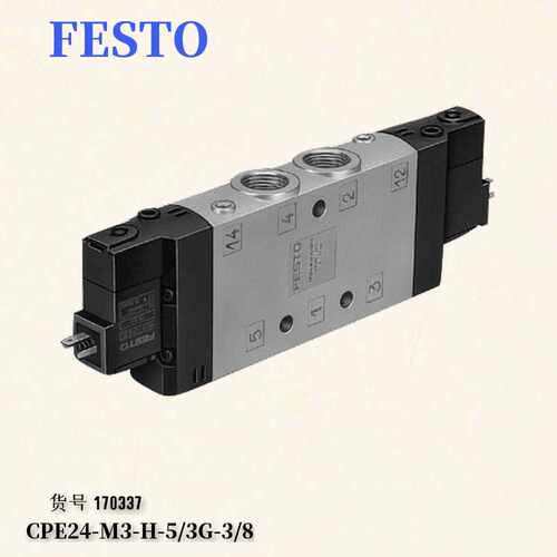 费斯托FESTO 气源安全启动阀 HEE-1/4-D-MINI-24 165071 现货询价