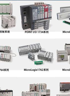 AB罗克韦尔 169-I8 17697-OF8FC 1769-IQ32 1769--OB32 1769IF4询