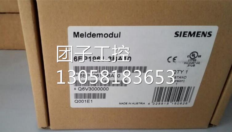 ！6EP1961-3BA10 SITOP MODULAR 信号模块 6EP1961-3BA1O询价