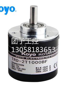 ￥原装光洋编码器 TRD-2T1000V-2M 光洋KOYO旋转编码器线长2米 询