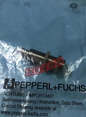 ￥P+F倍加福NBB8-18GM50-E2-V1-Y插件接近开关电感式传感器Y212询