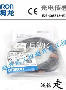 欧姆龙RGSE2E--5S用1-2-WCC1-2接近开 代E2EX01DBDC1接关近传感器