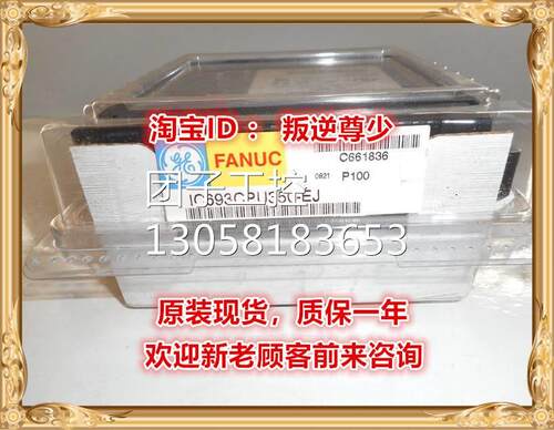 ！IC693CPU350 GE 全新原装正品 询价