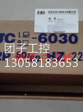 ！JOUNING 中一 台湾 橫流扇 JCL-6030S 全新原装！询价