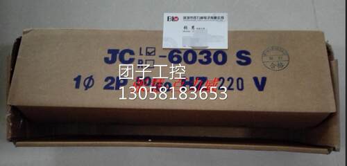 ！JOUNING 中一 台湾 橫流扇 JCL-6030S 全新原装！询价