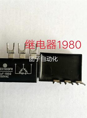 SQ23 1503FR 伸N日ISSHIN火花消除器250ac/0.V3uF150实物拍照询价