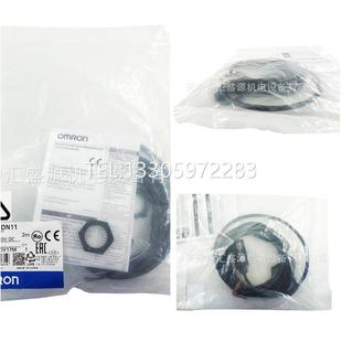 2M询价 FRN11 $欧姆龙E3Z FRN11光电开关回归反射型光电传感器E3Z