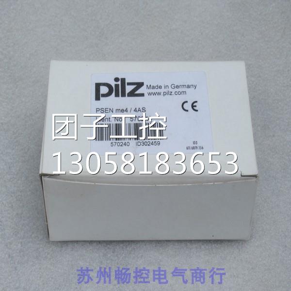￥全新德国皮尔兹PILZ安全开关 PSEN me4/4AS 570240 询价