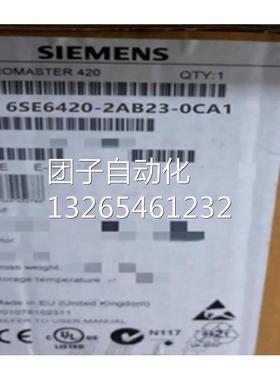 6SE64202AB230CA1西门子420变频器3千瓦6SE6420-2AB23-0CA1询价