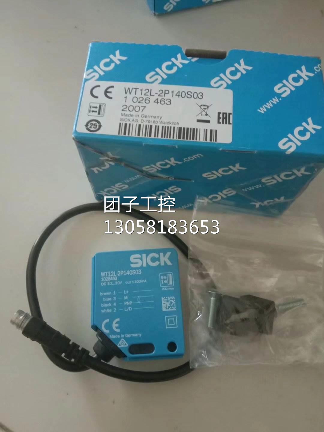 ￥Sick 西克 传感器 WT12L-2P140S03 询价
