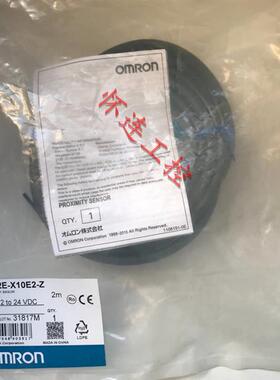$E2E-X10E2-Z包邮询价
