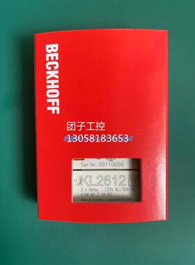 ￥KL2622 KL2612 KL2114 KL2134 KL2032KL2022倍福BECKHOFF模块