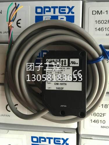 ！进口正品日本OPTEX色标传感器DM-18TN 全新现货询价