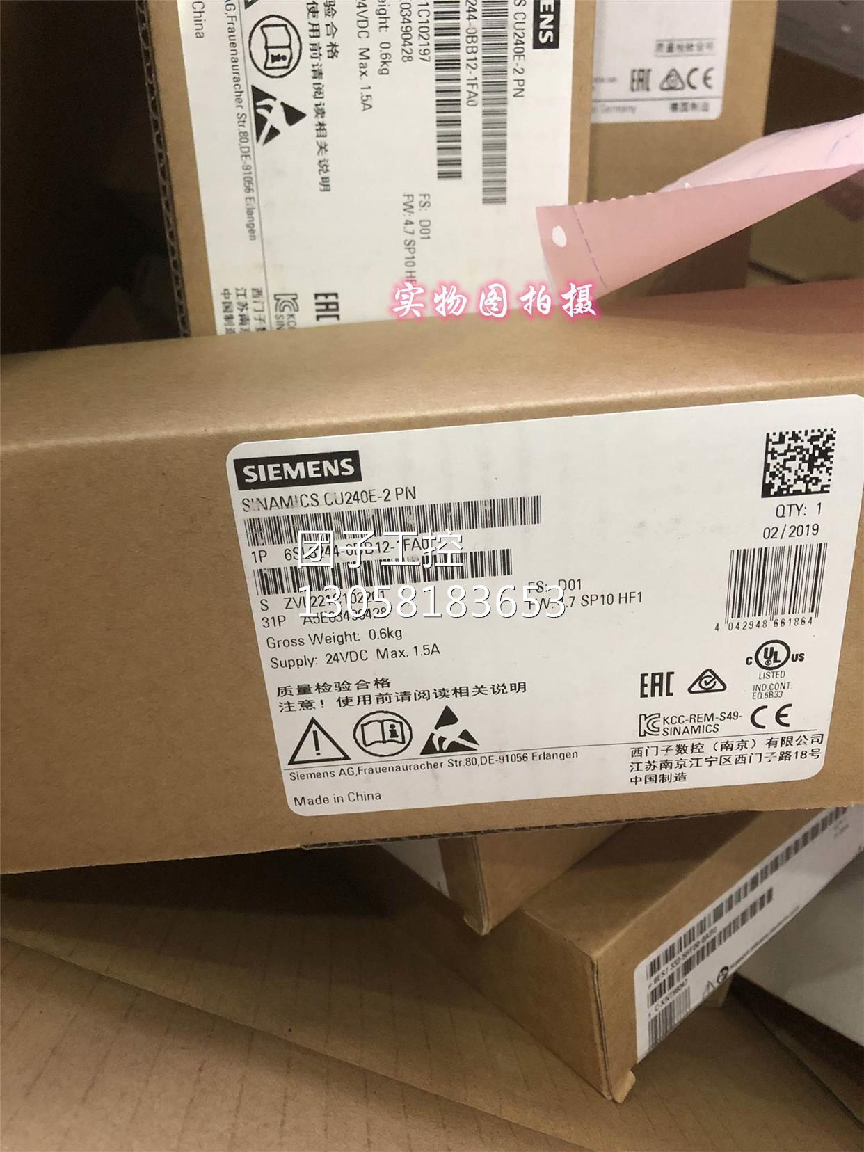 ！6SL3244-0BB13-1PA1西门子G120变频器CU240E-2 DP-F控制单元询