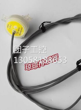 ！PMC漏液传感器液体泄露检测LS-40L-N2液位传感器询价