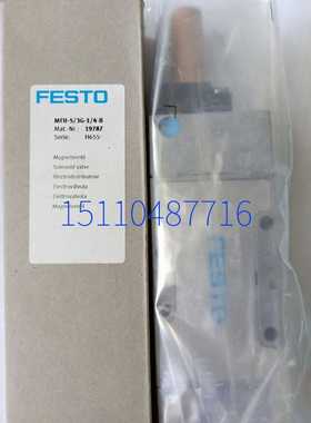 费斯托FESTO 电磁阀 VMPA1-M1H-E-PI 533346 现货询价