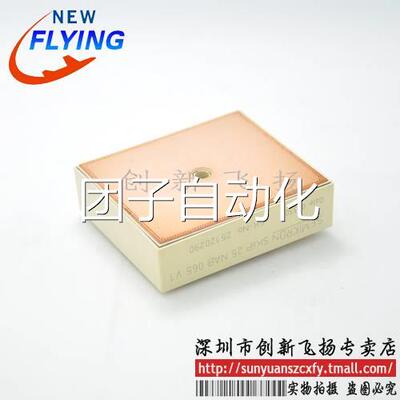 SKIIP26NAB066V1功率模块电源模块全新原装BOM表报价配单可直拍询