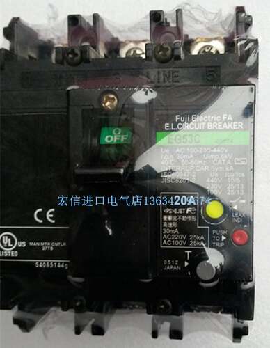 原装正品富士FUJI漏电断路器EG53C EG53AC 3P 询价
