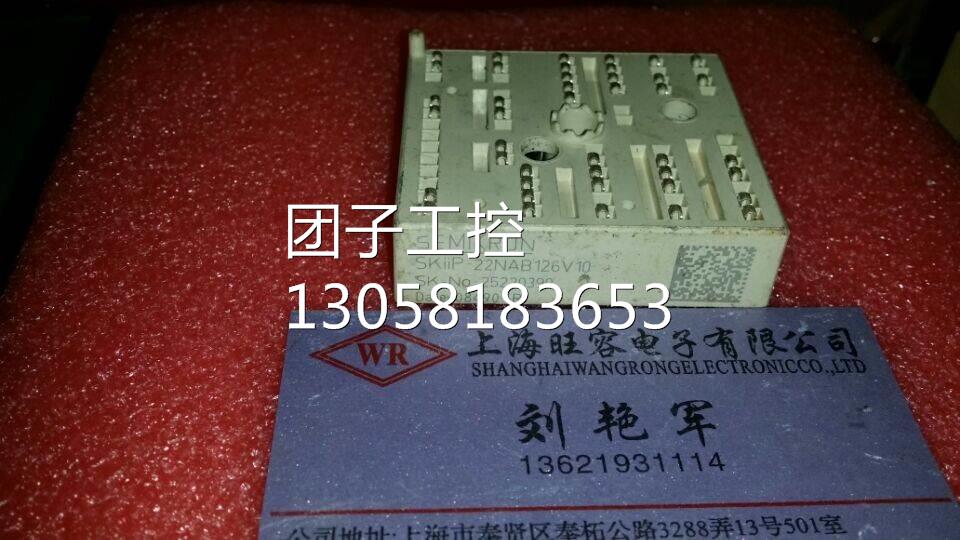 ￥SKIIP22NAB126V10原装拆机 询价