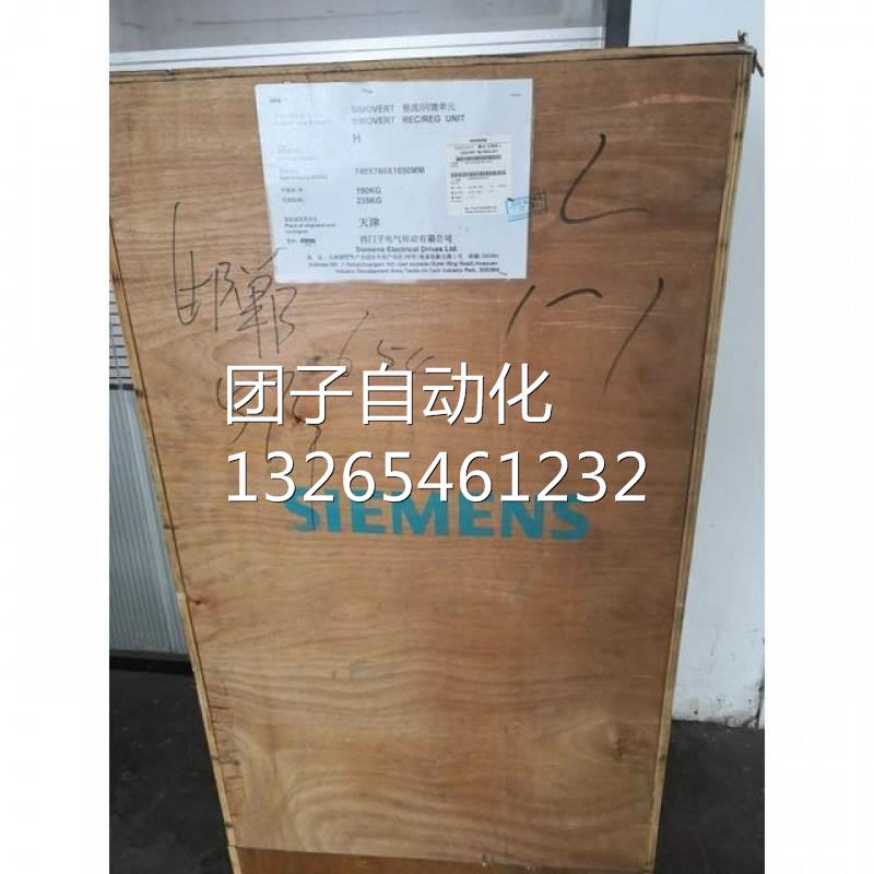 西门子6SE7041-0EH85-1AA0/O整流回馈单元装机装柜型1023A500KW询