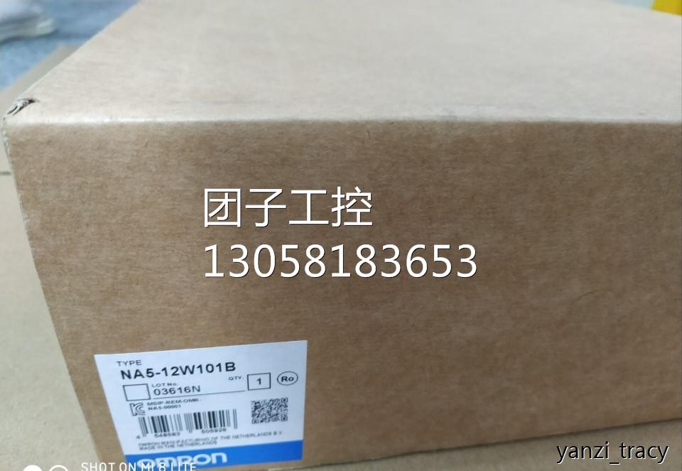 欧姆龙触摸屏NA5-12W1