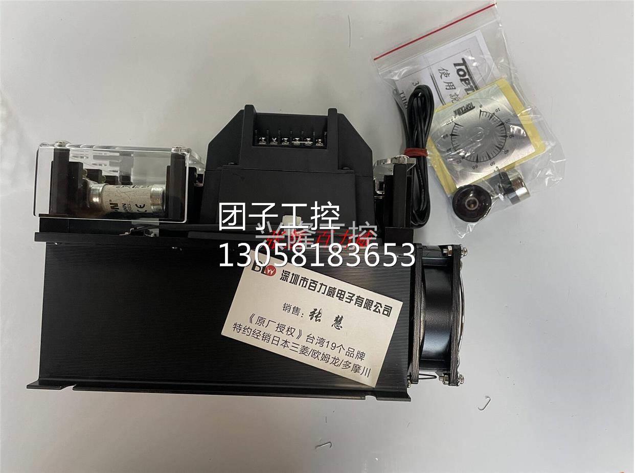 ！台湾TOPTAWA 固态继电器 P3S-0504L 正品询价