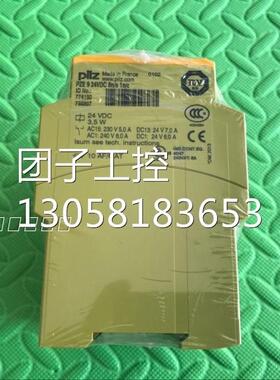 ￥皮尔兹PILZ安全继电器 PZE 9 24VDC 8n/o 1n/c 774150 询价