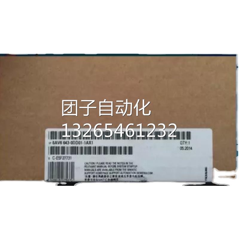 6AV6 643-0DD01-1AX1 全新6AV6643-ODDO1-1AX1德国原装询价