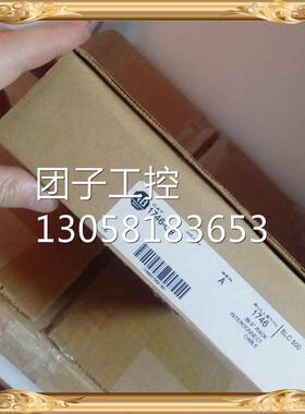 ！1746-C9 AB 全新原装正品 询价