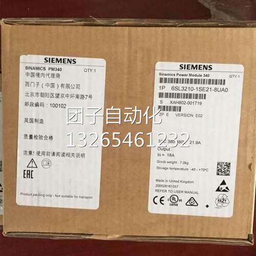 S120变频器功率模块PM3403AC7.7A3KW西门子6SL3210-1SE17-7UA0.95