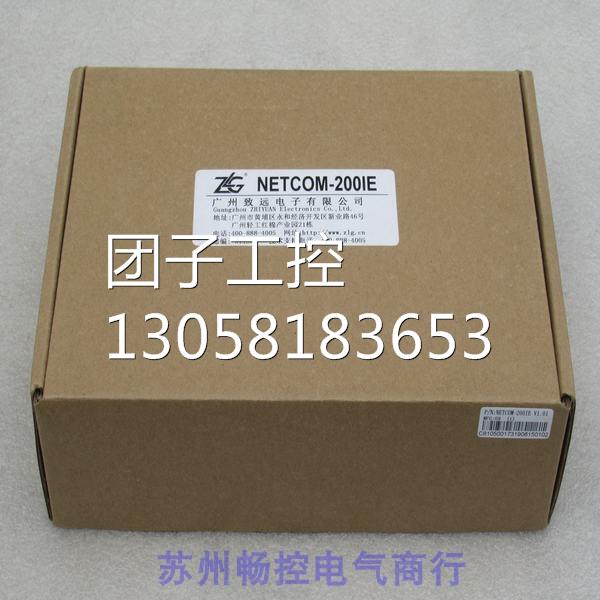 ￥ZLG周立功高性能工业级串口服务器NETCOM-200IE 询价