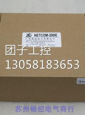 ￥ZLG周立功高性能工业级串口服务器NETCOM-200IE 询价