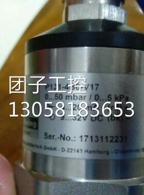 ！供应noding浆漕液位传感器询价