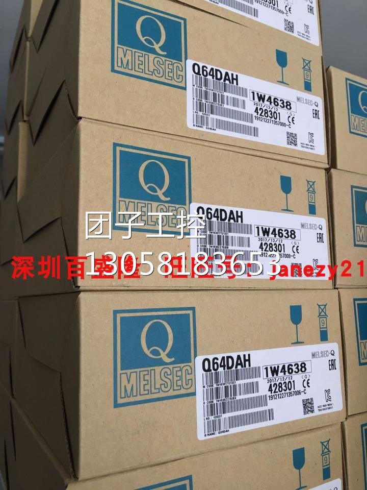 ¥三菱MITSUBISHI原装正品PLC模块Q64AD Q62DAN Q62AD-DGH 询价