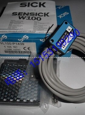 $WL100-N1432SICK西克光电开关图WL100-2N1439询价