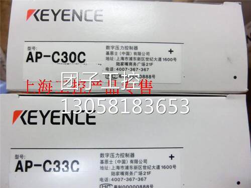 ！供应 KEYENCE/基恩士 全新原装正品 AP-C30C 压力传感器询价