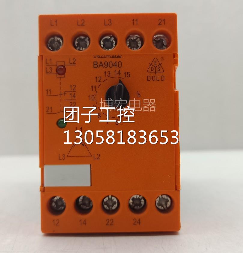 ！多德 Dold安全继电器 BA9040.12/001 BA9040.12 BA9040正品询价