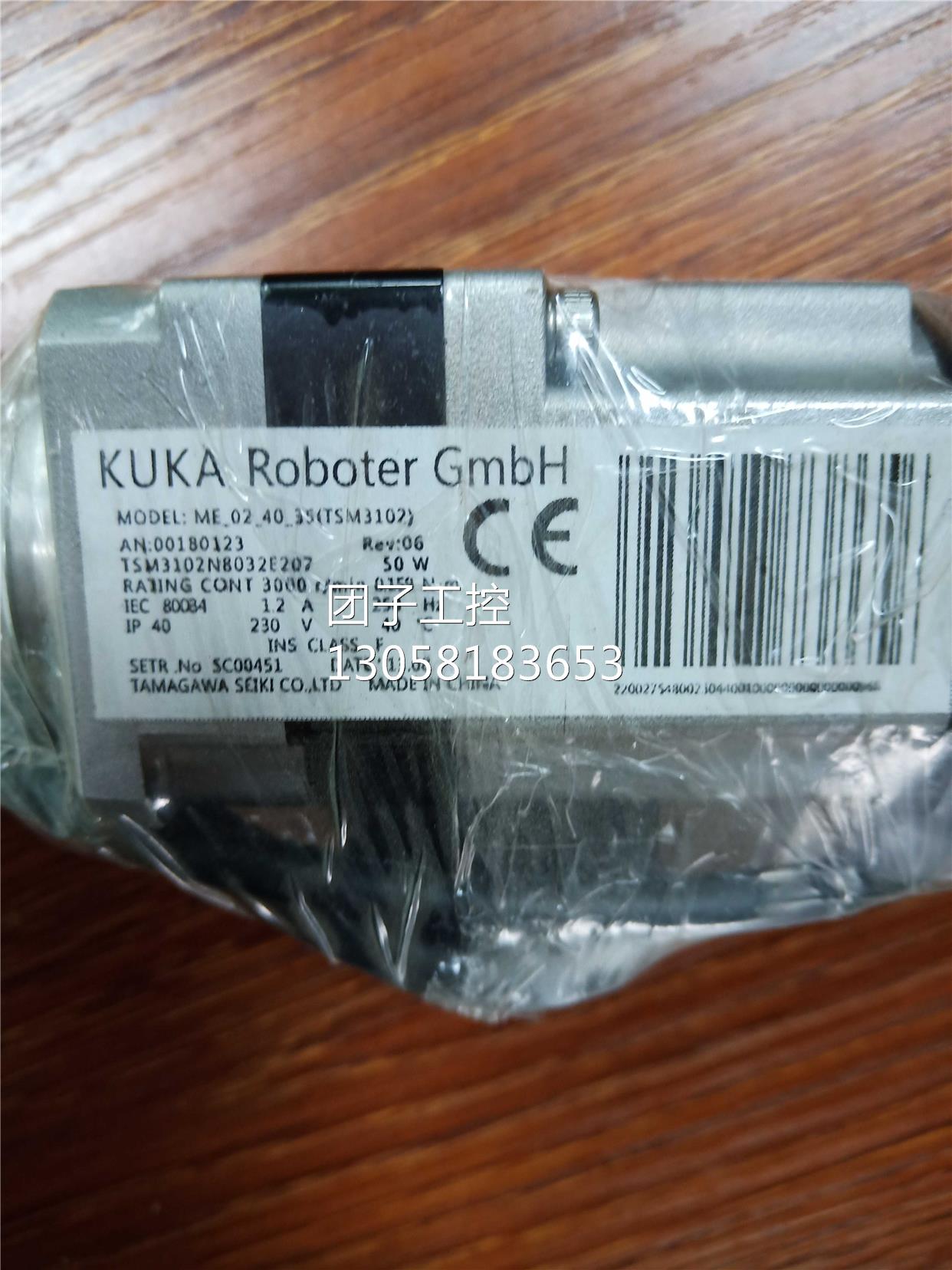 ！库卡机器人伺服电机询价