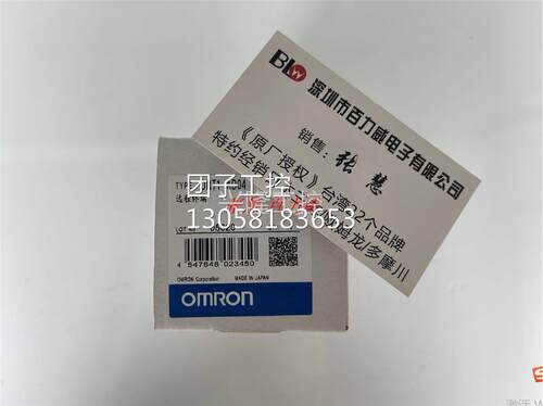 ！《稀缺货齐全》日本 OMRON 模块 DRT1-AD04 正品 发货快！询价