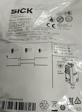 ！IME08-1B5PSZT0S 德国施克 询价