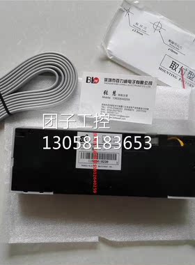 ！台湾 TRONCO 自动感应门 CB1200 CS1200 全新原装询价