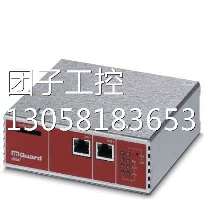 ！FL MGUARD DELTA TX/TX VPN - 2700968菲尼克斯路由器询价