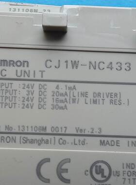CJ1W-NC433 PLC模块询价