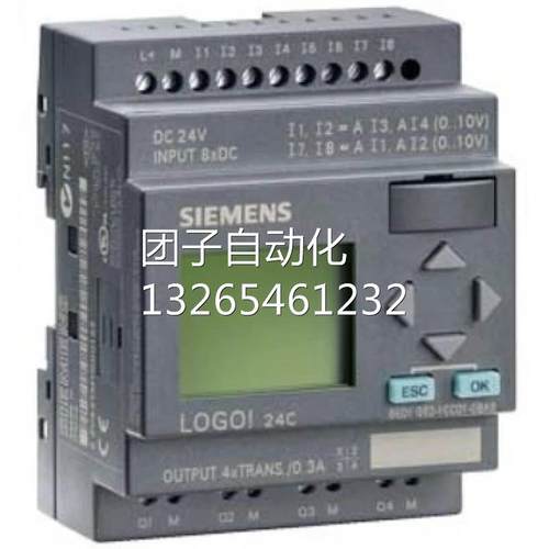 西门子LOGO!主机6ED1052-1FB00-0BA5 230RC逻辑模块8 DI/4 DO扩询